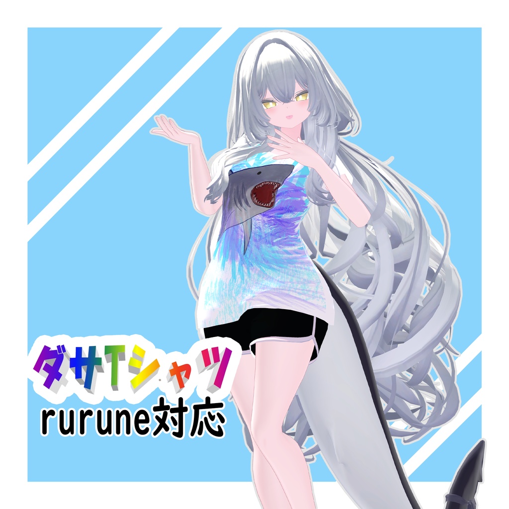 【24アバター対応+テクスチャ60枚】ダサTシャツ