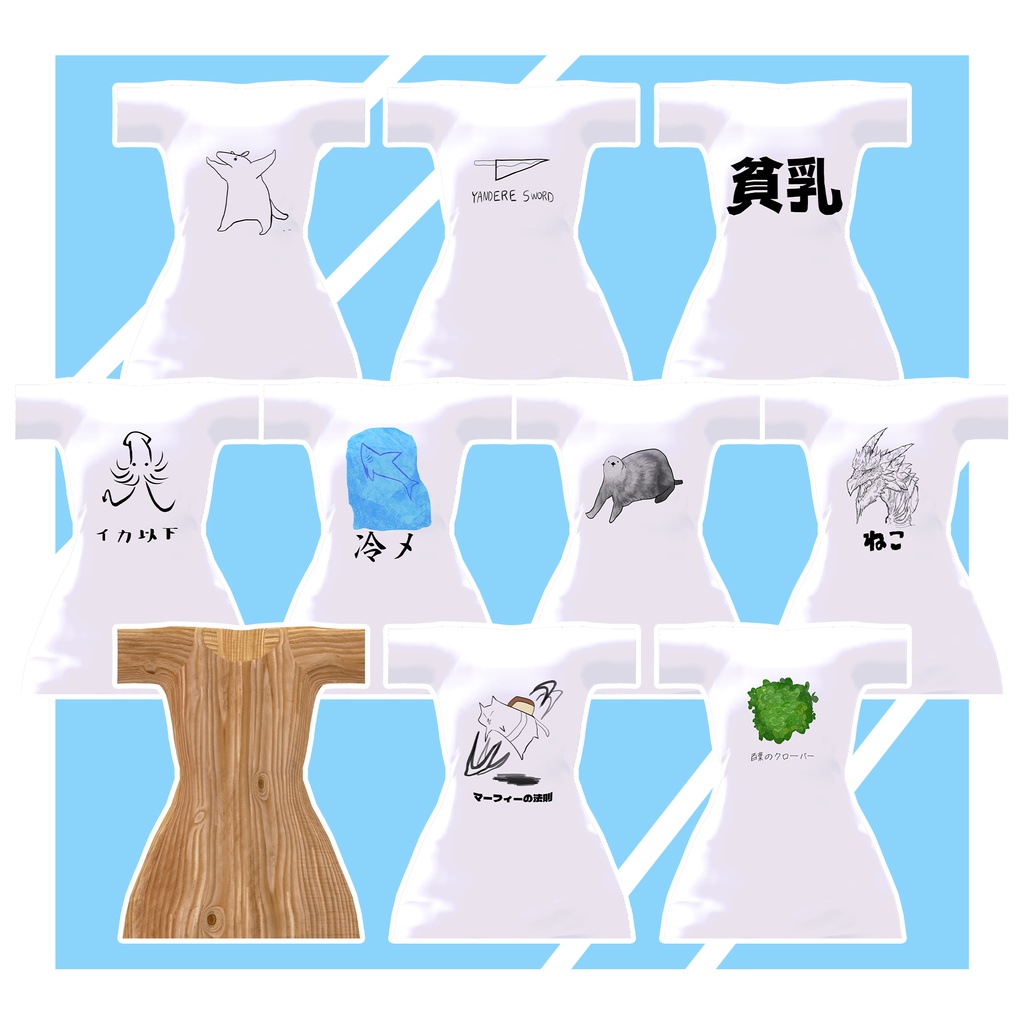 【24アバター対応+テクスチャ60枚】ダサTシャツ