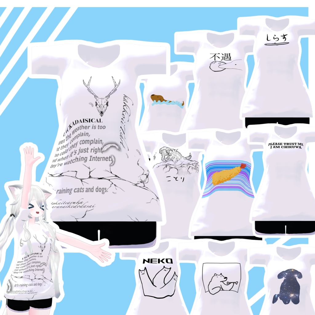 【24アバター対応+テクスチャ60枚】ダサTシャツ