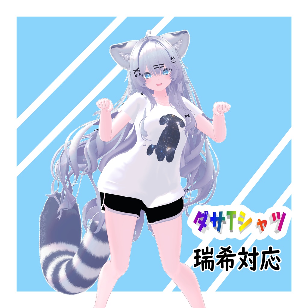 【24アバター対応+テクスチャ60枚】ダサTシャツ