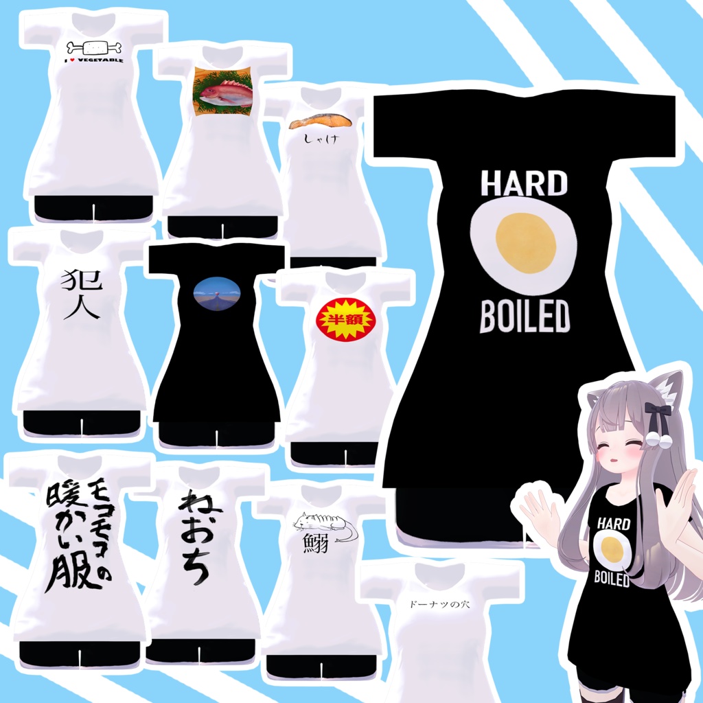 【24アバター対応+テクスチャ60枚】ダサTシャツ