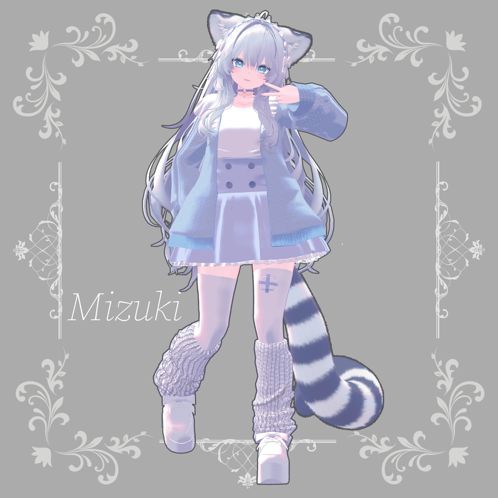 【9アバター対応】mineangel