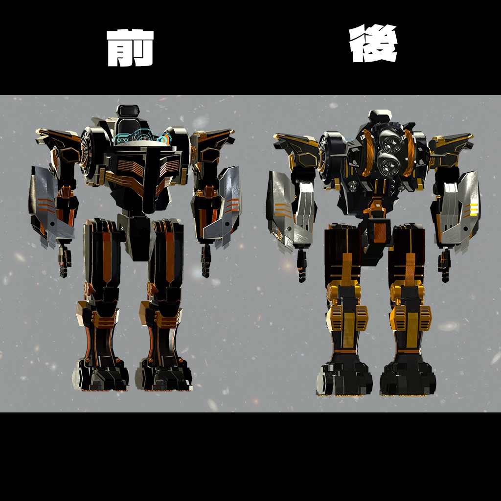 【オリジナル3Dモデル】アバター搭乗型ロボット VORTEX