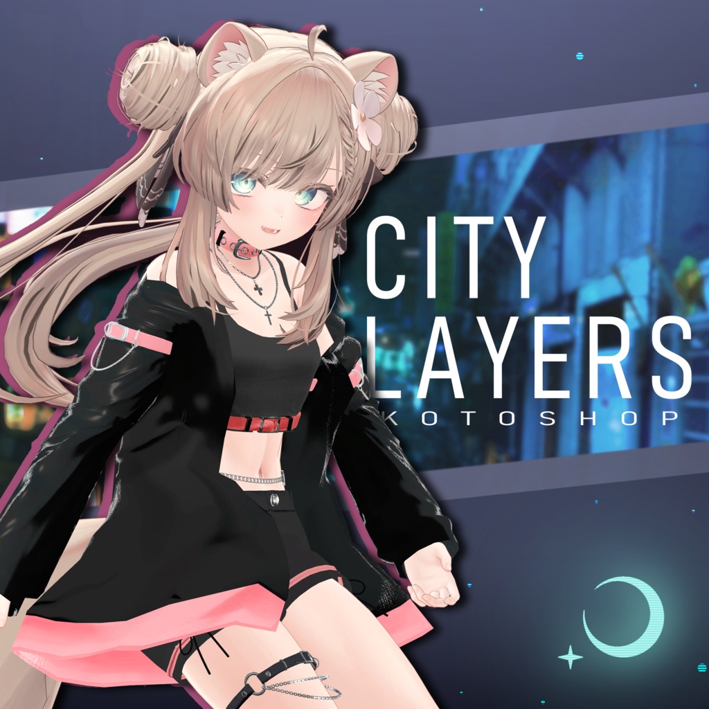 【18アバター対応】CityLayers