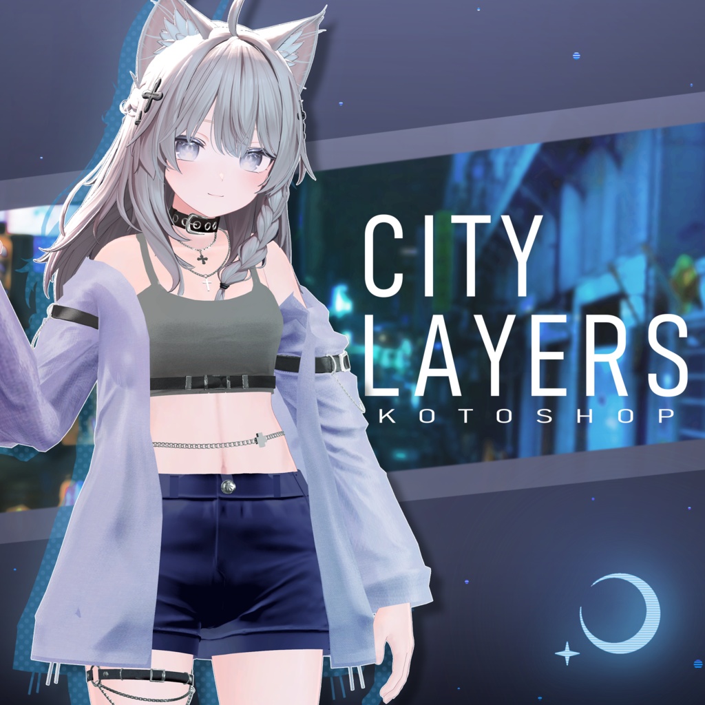 【11アバター対応】CityLayers