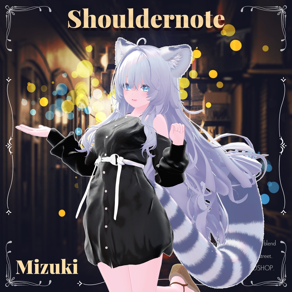 【17アバター対応】 Shouldernote