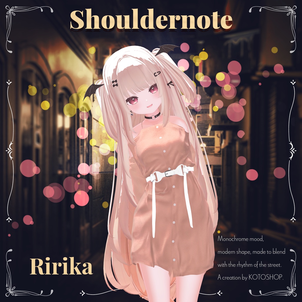 【17アバター対応】 Shouldernote