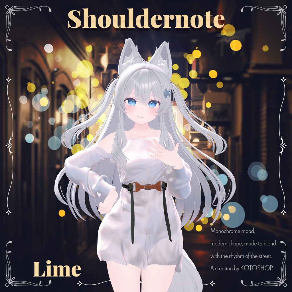 【17アバター対応】 Shouldernote
