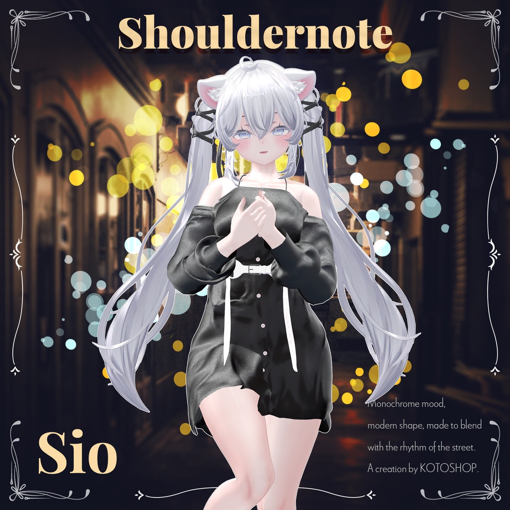 【17アバター対応】 Shouldernote