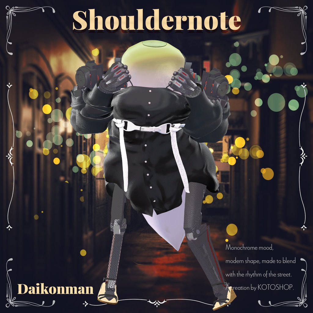 【17アバター対応】 Shouldernote