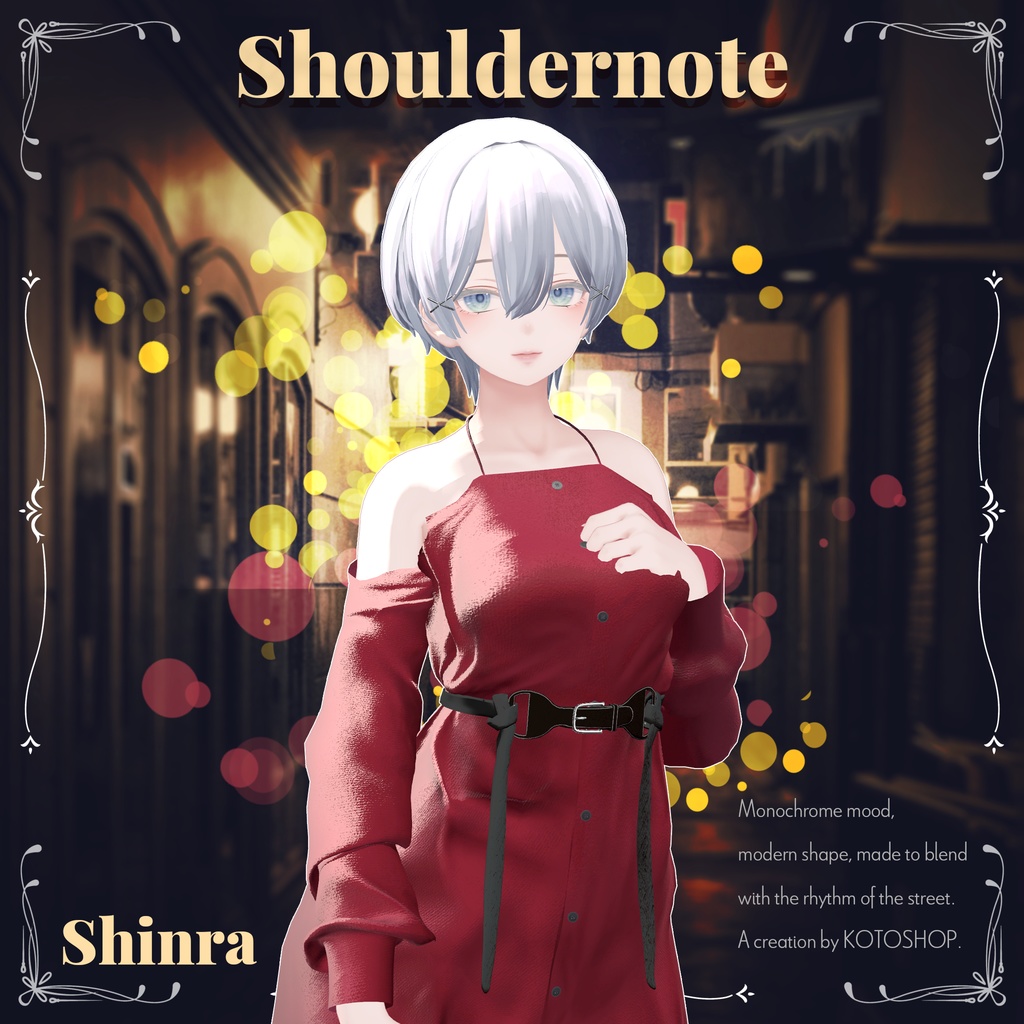 【17アバター対応】 Shouldernote