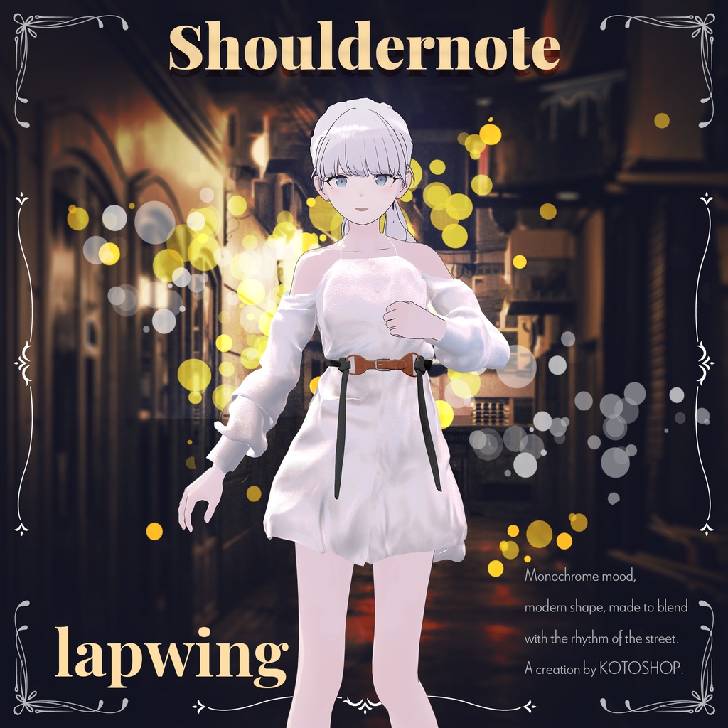 【17アバター対応】 Shouldernote