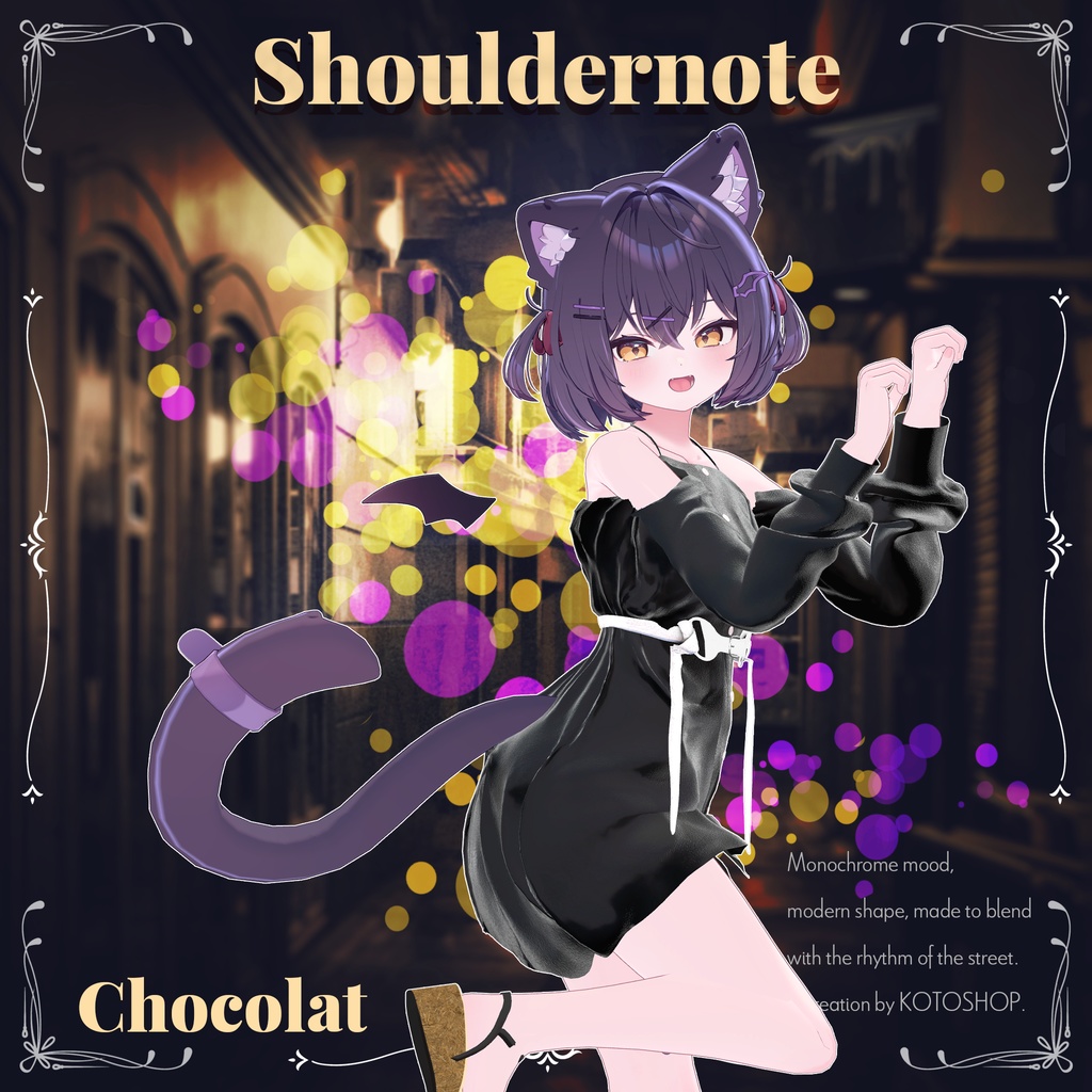 【17アバター対応】 Shouldernote