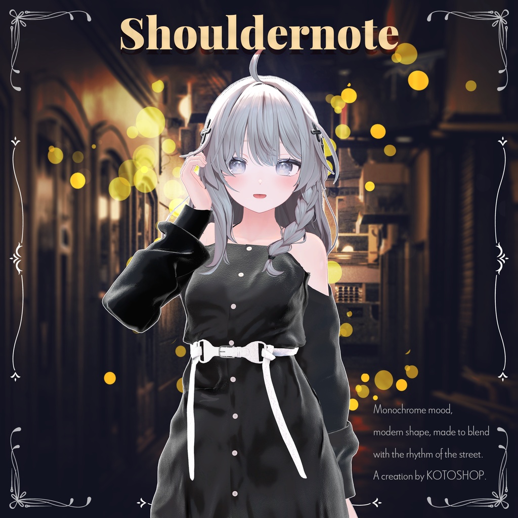 【セール中!】Shouldernote【18アバター対応】