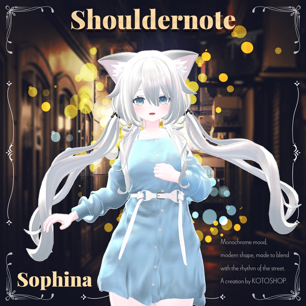 【17アバター対応】 Shouldernote