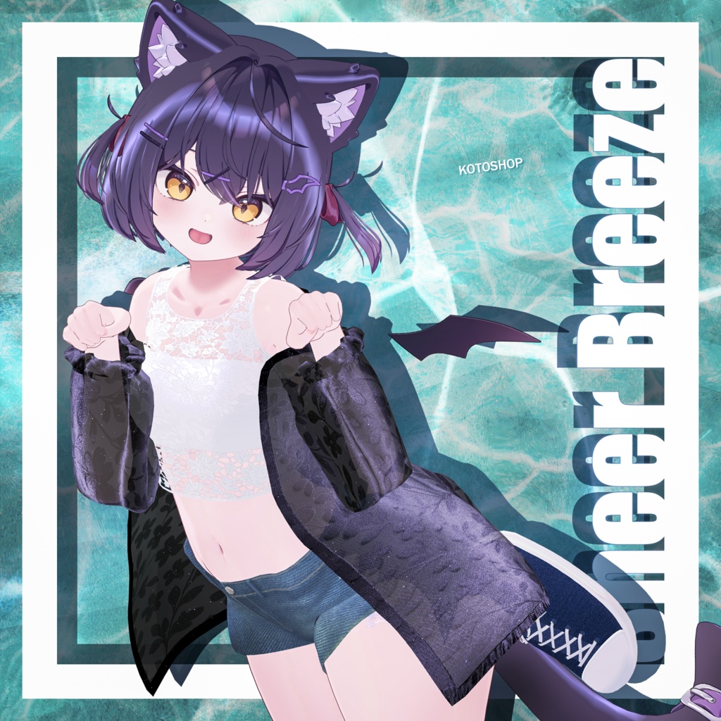 【14アバター対応】Sheer Breeze