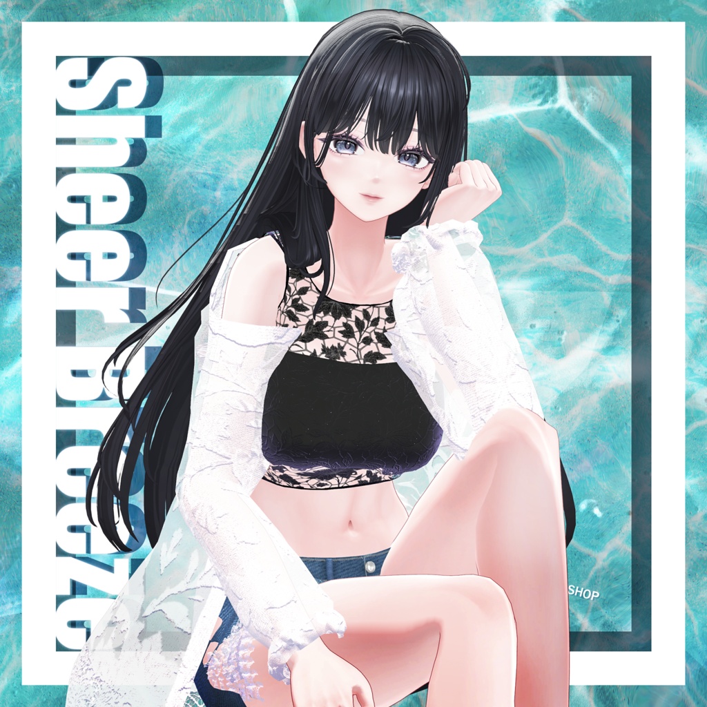 【17アバター対応】Sheer Breeze