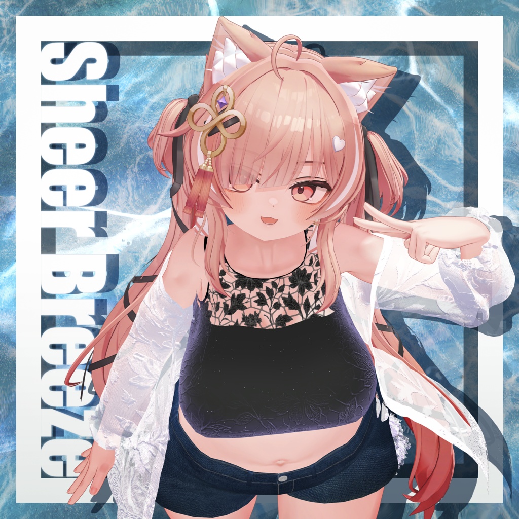 【14アバター対応】Sheer Breeze
