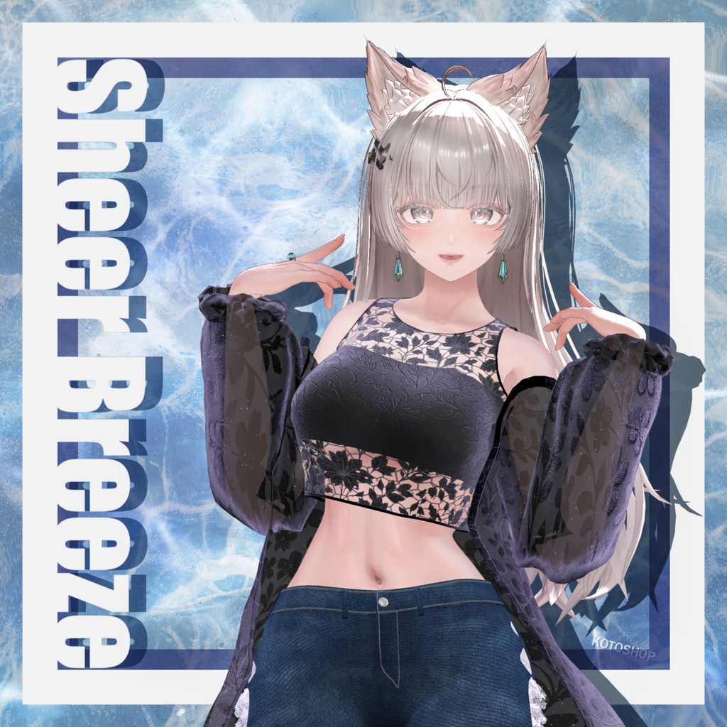 【14アバター対応】Sheer Breeze