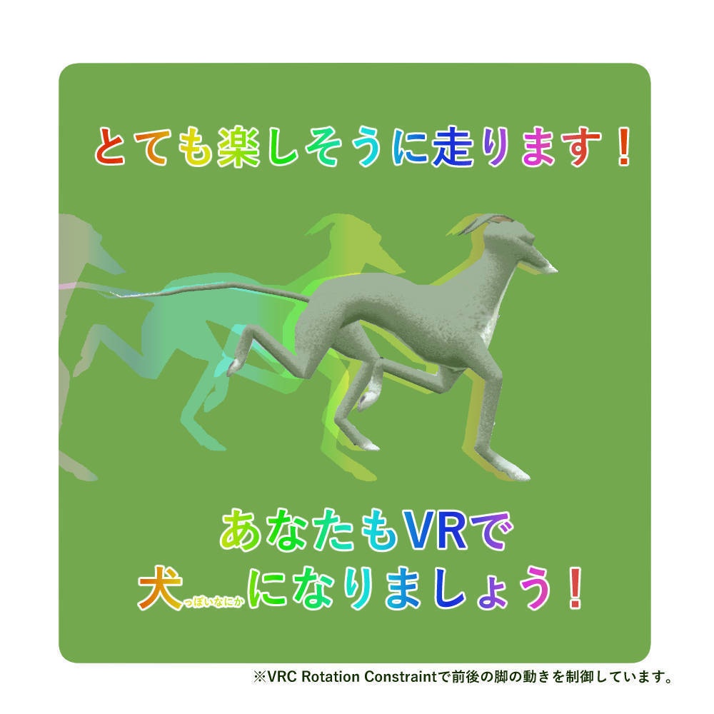 【VRChat想定アバター】ボンボン【3Dモデル】
