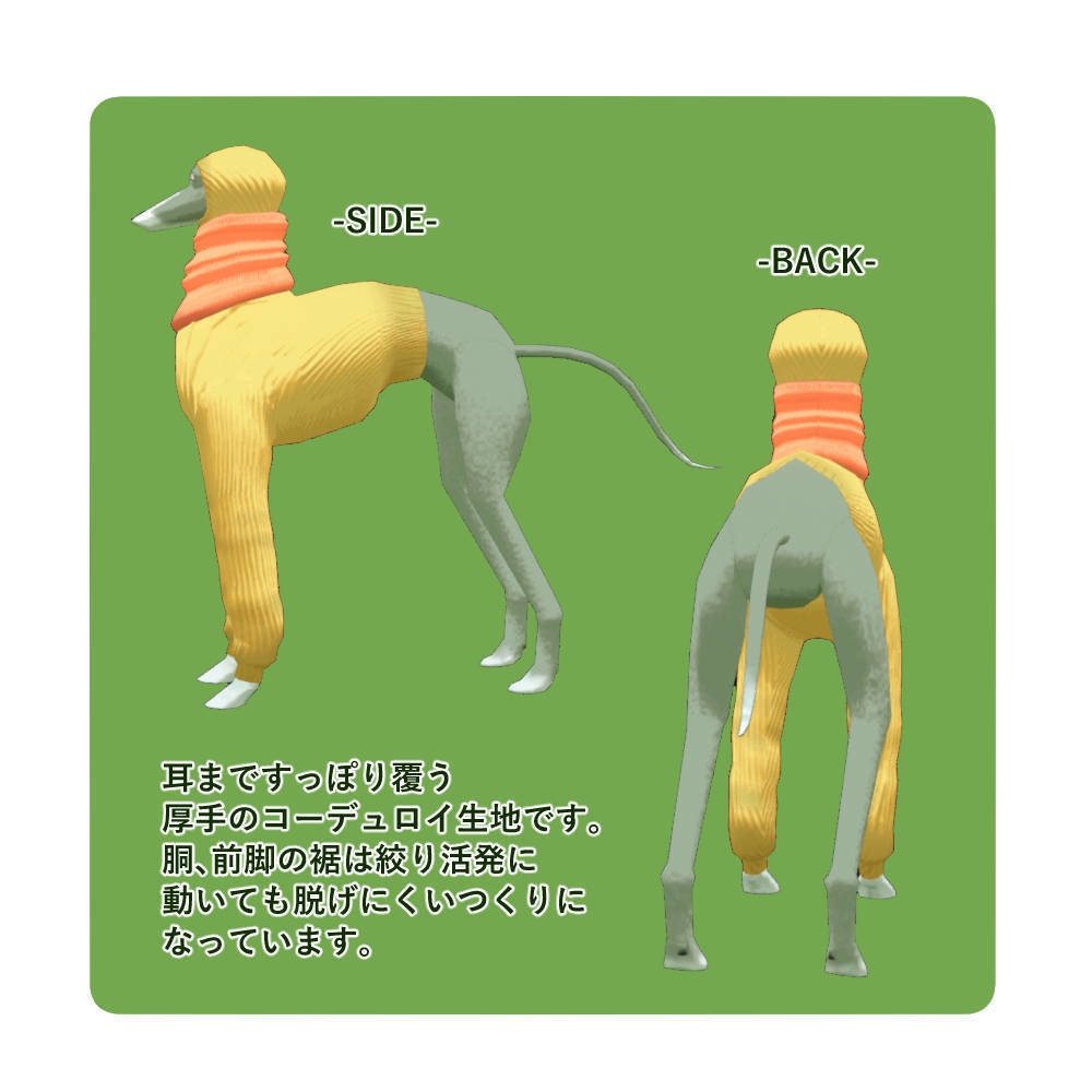 【VRC想定】コーデュロイ生地冬服【ボンボン対応衣装】