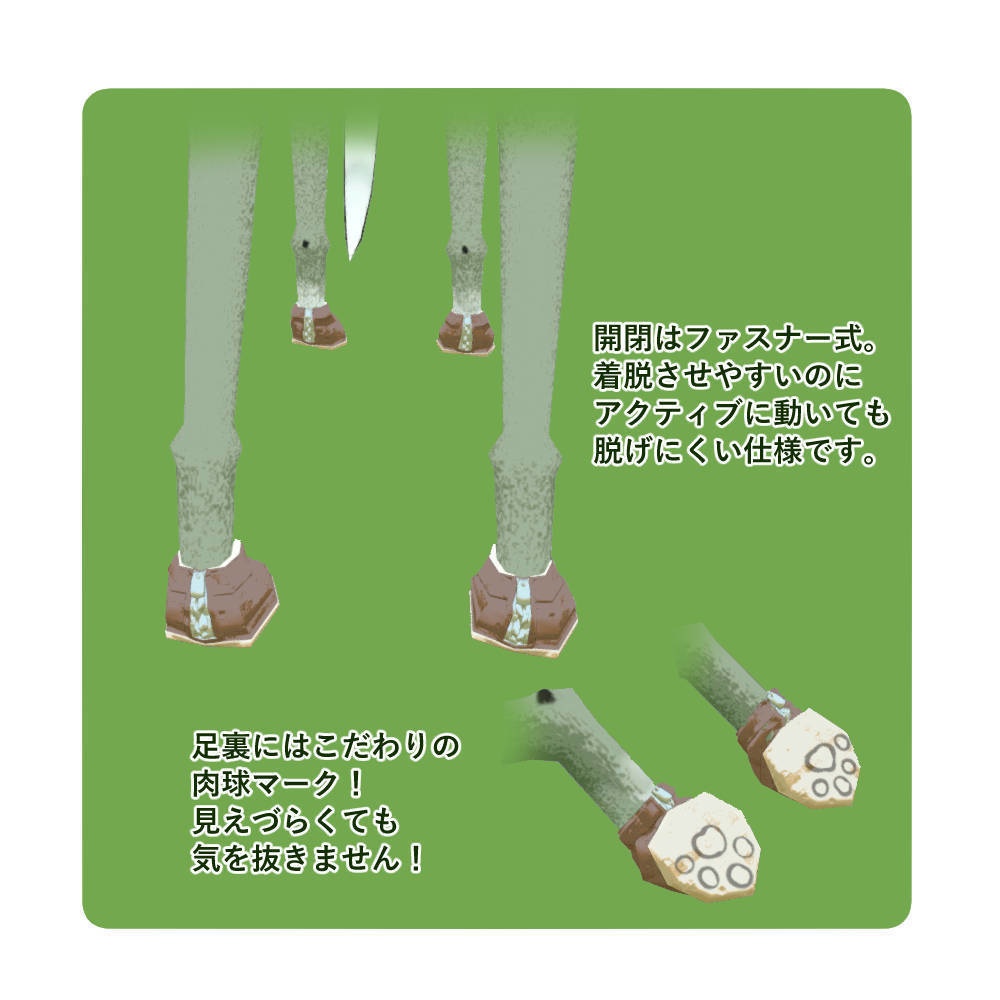 【VRC想定】犬用靴【ボンボン対応装飾品】