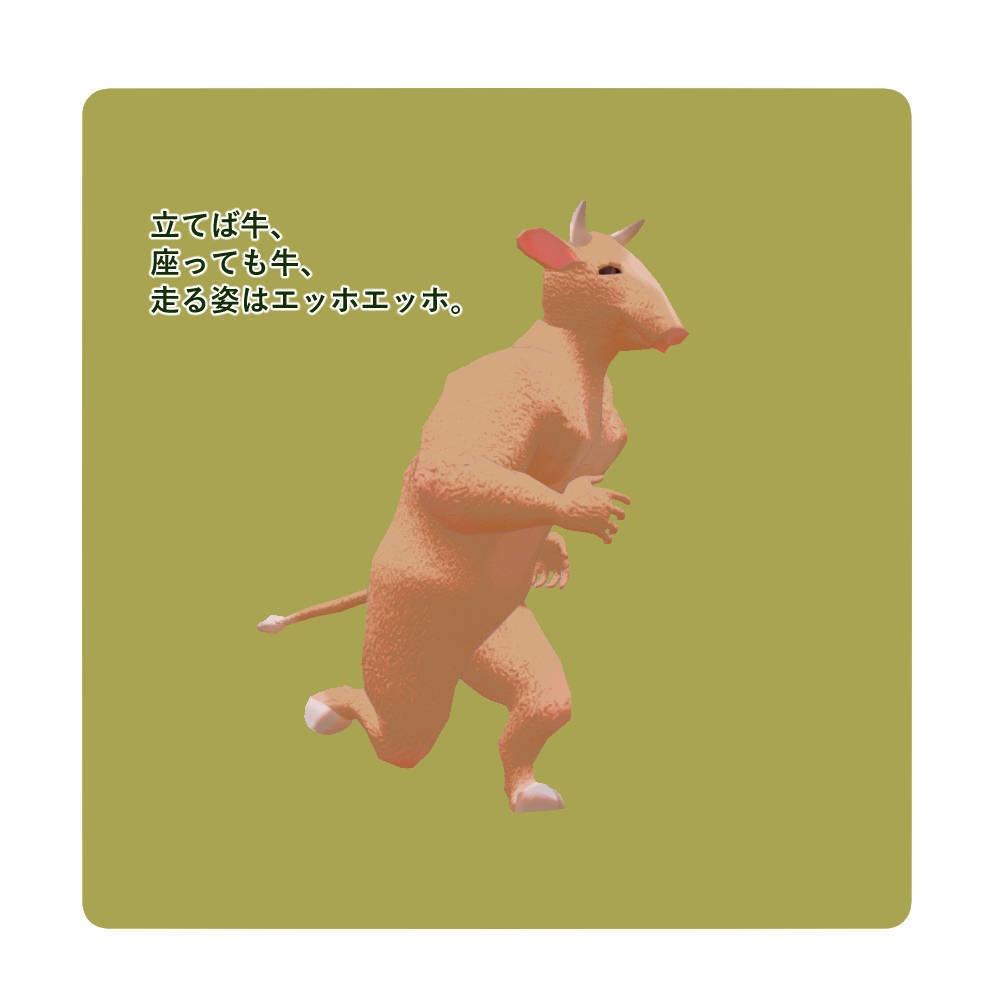 【VRChat想定アバター】ゴズピ【3Dモデル】