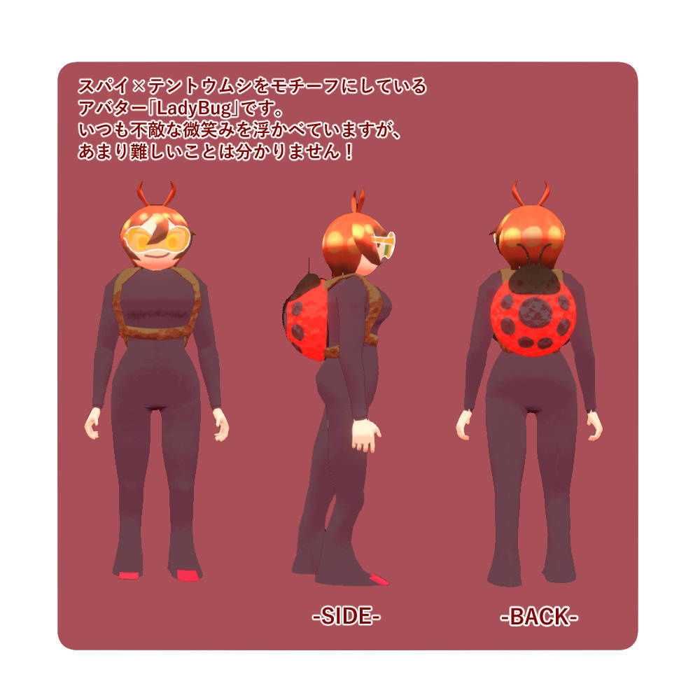 【VRChat想定アバター】LadyBug【3Dモデル】