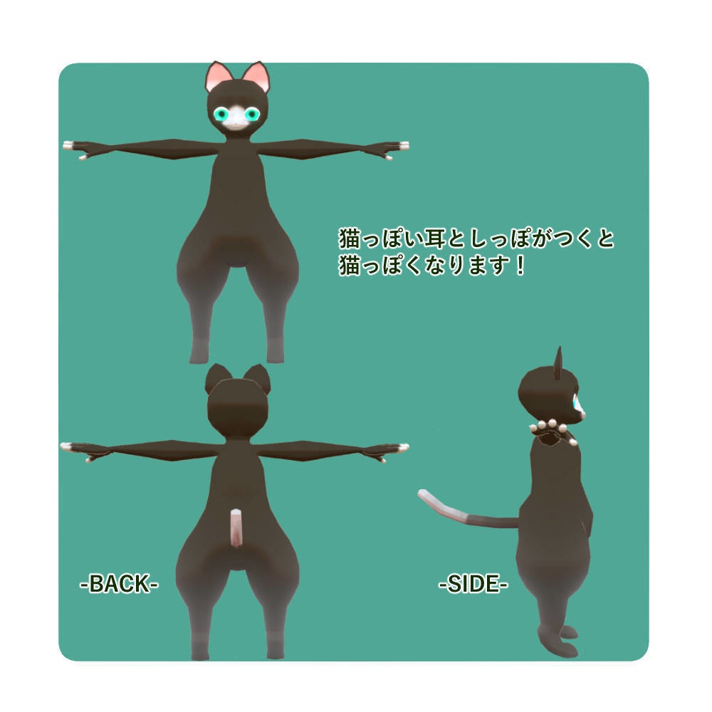 【VRChat想定アバター】アルジール【3Dモデル】