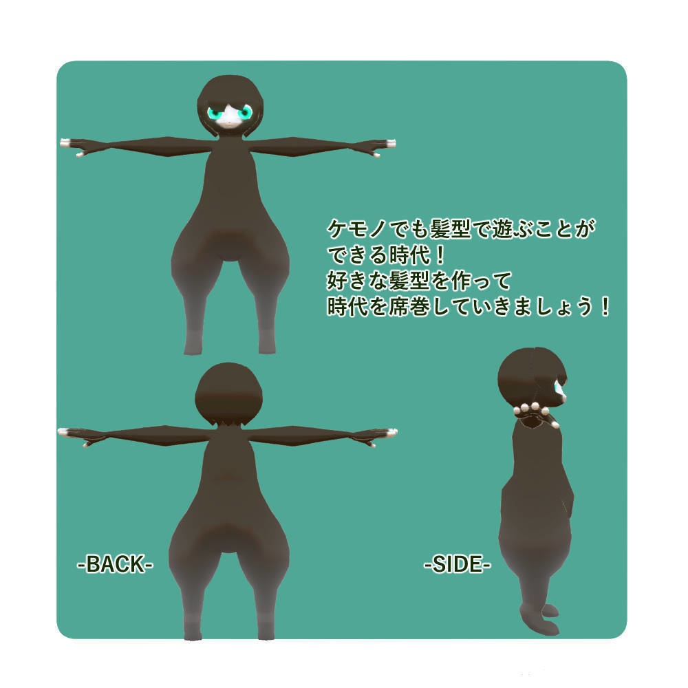 【VRChat想定アバター】アルジール【3Dモデル】