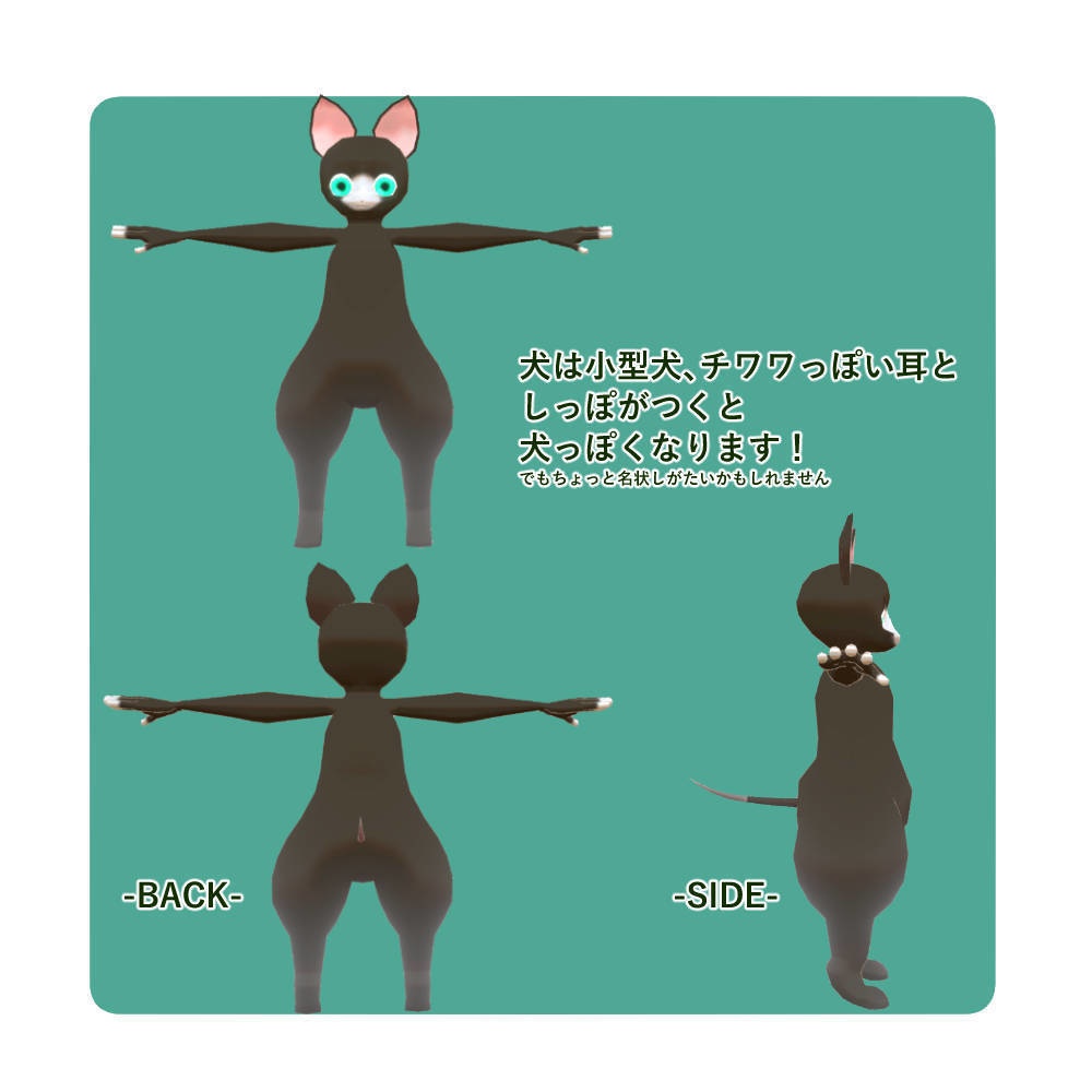 【VRChat想定アバター】アルジール【3Dモデル】