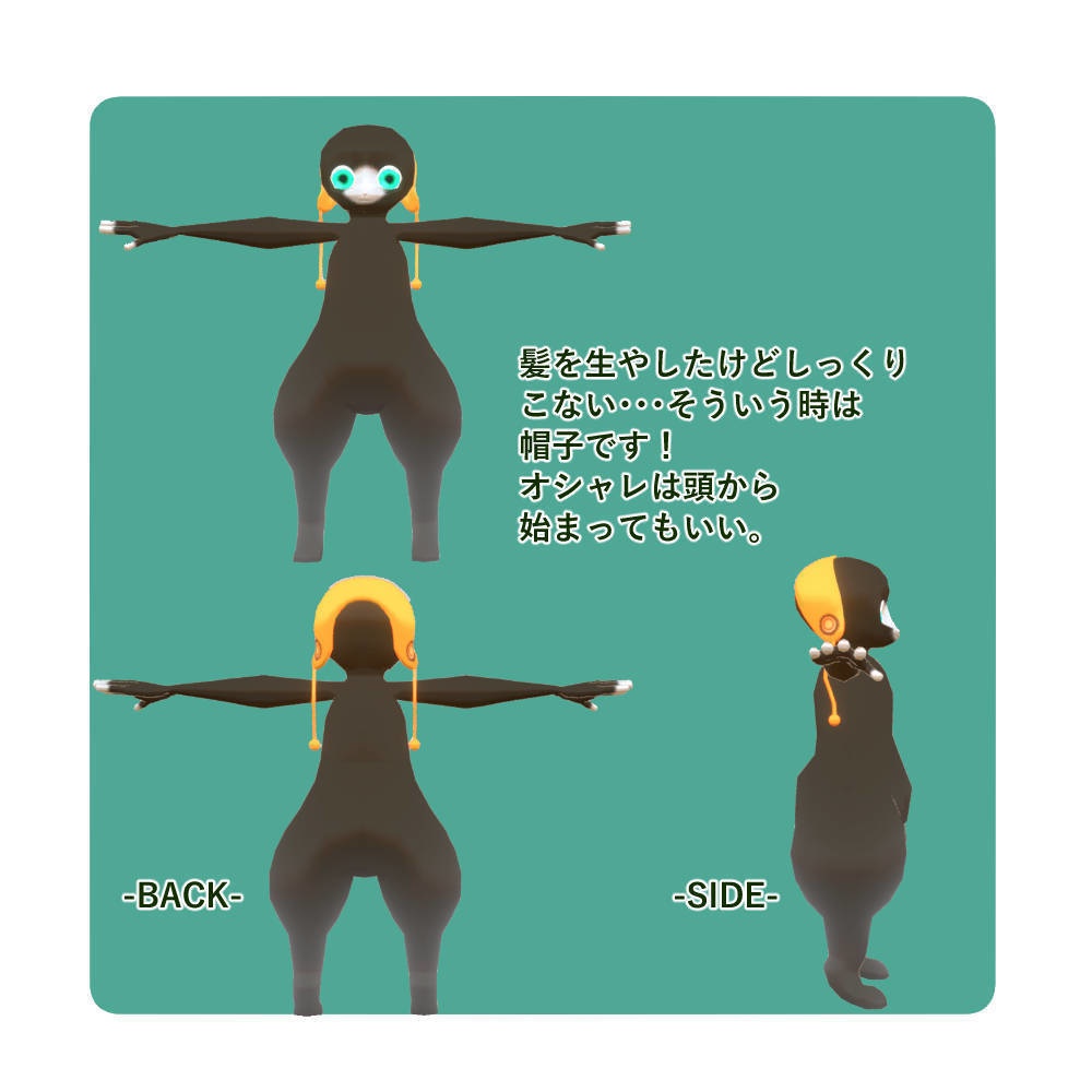 【VRChat想定アバター】アルジール【3Dモデル】