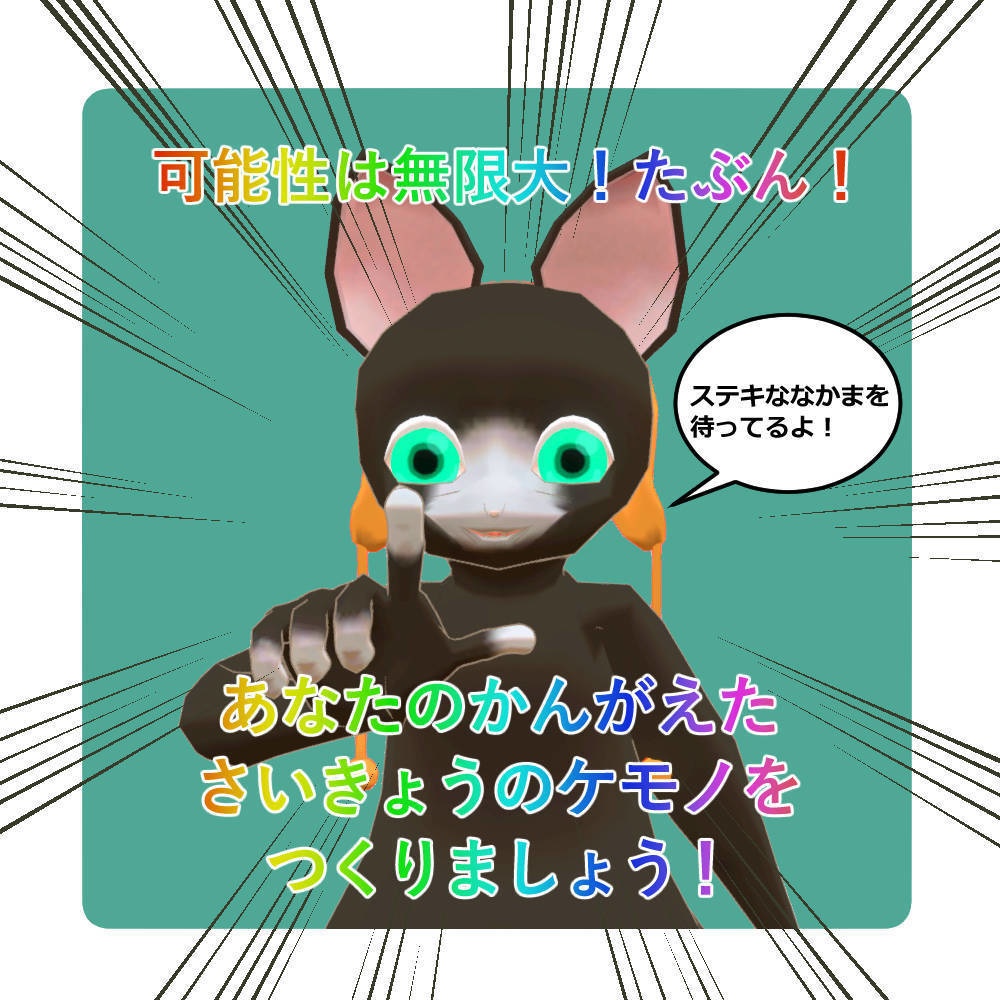 【VRChat想定アバター】アルジール【3Dモデル】