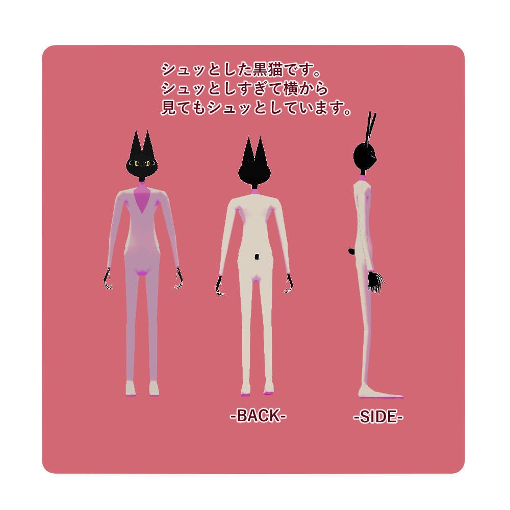 【VRChat想定アバター】ラング【3Dモデル】