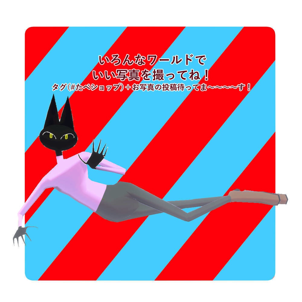 【VRC想定】爽やかタートルネック【ラング対応衣装】