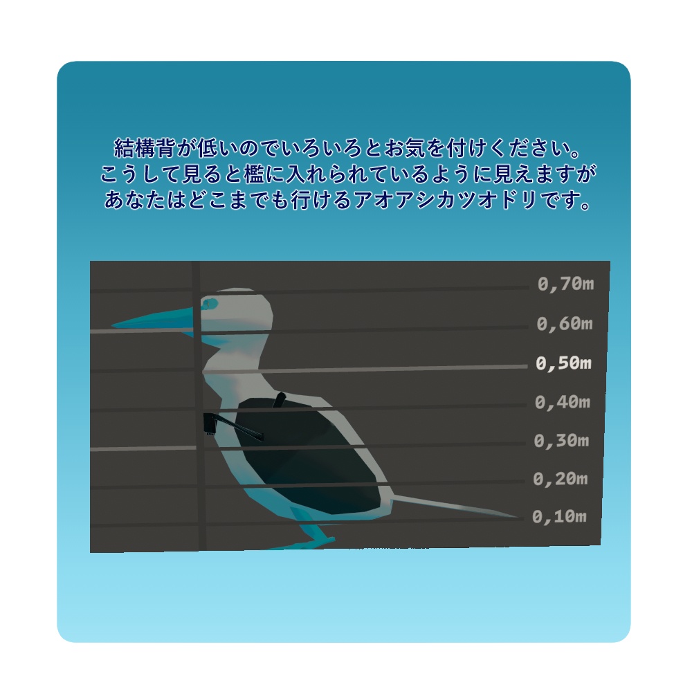 【VRChat想定アバター】ジャーニー【3Dモデル】