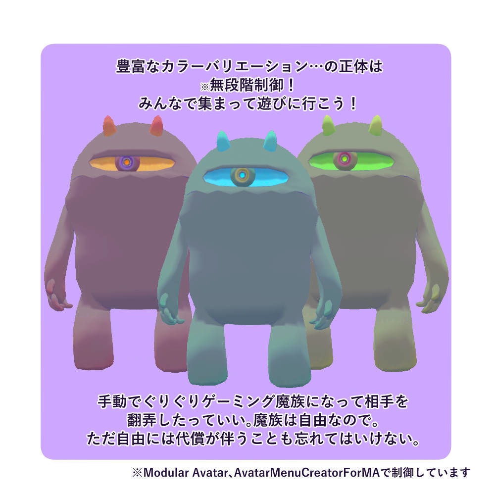 【VRChat想定アバター】配下A【3Dモデル】