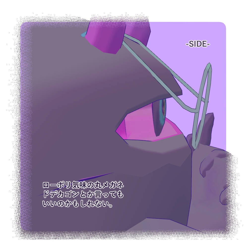 【VRChat想定】配下A用伊達メガネ【対応アクセサリー】