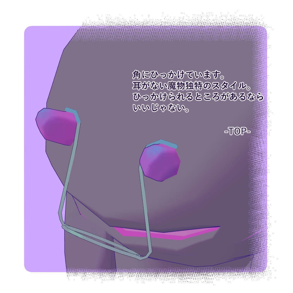 【VRChat想定】配下A用伊達メガネ【対応アクセサリー】