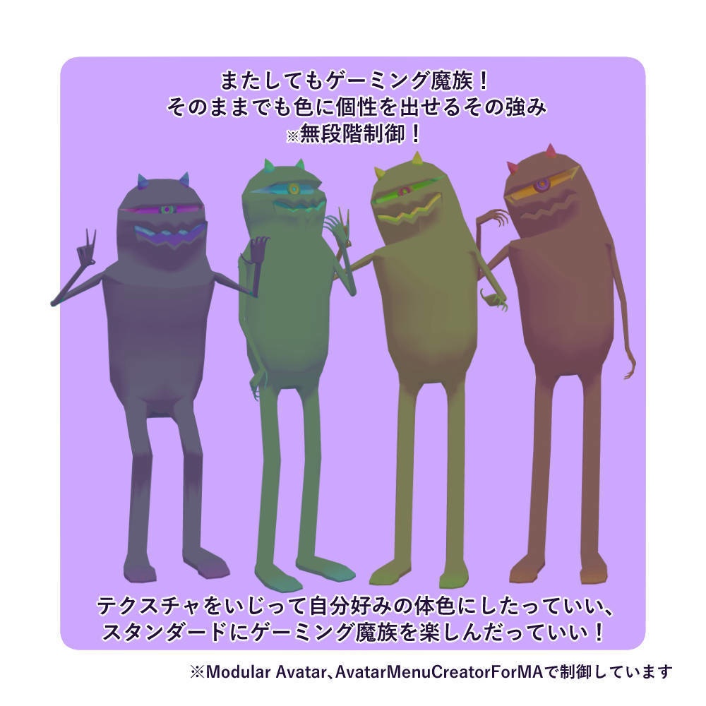 【VRChat想定アバター】配下B【3Dモデル】