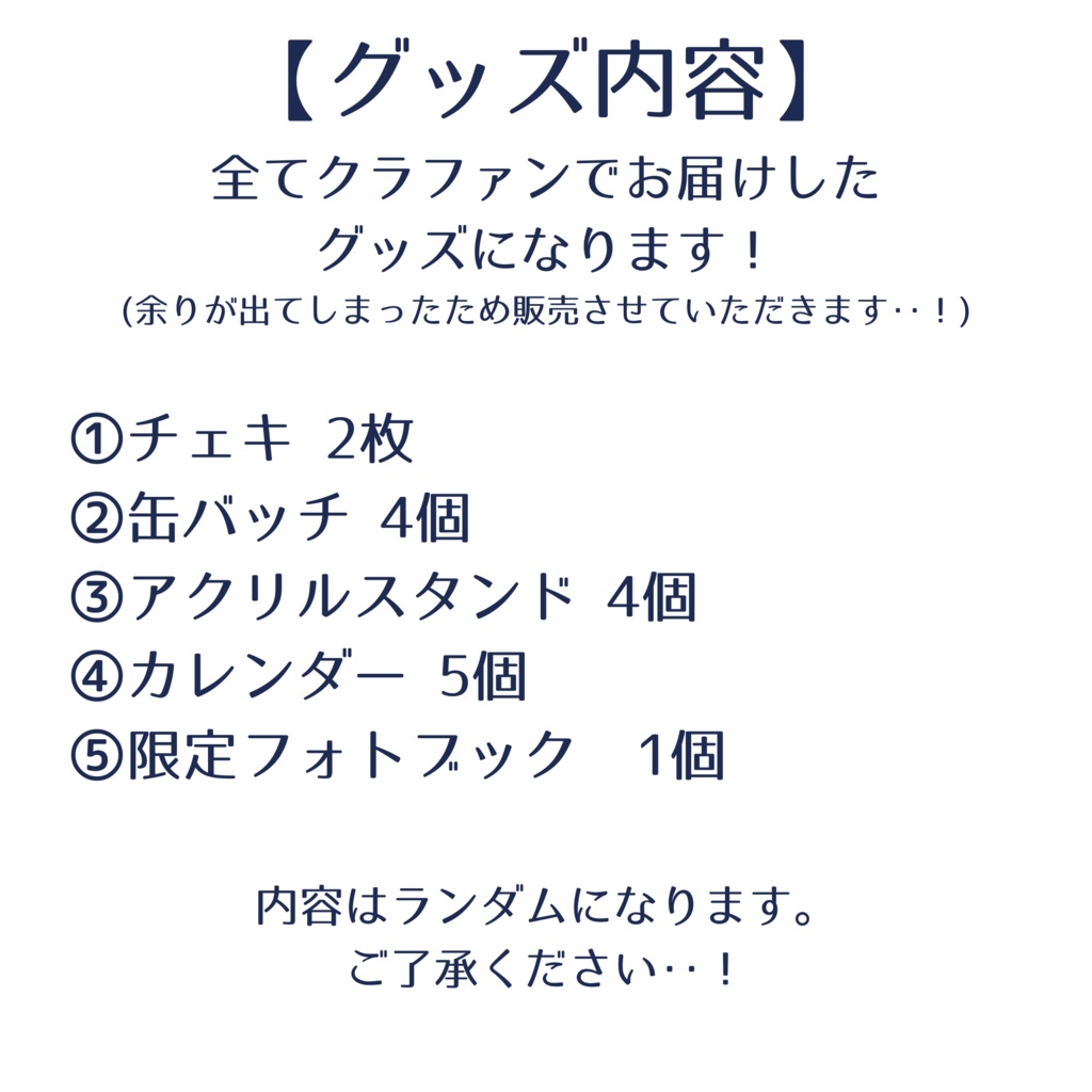 【16枚限定販売】『天球のサイン』 シングルCD 【限定グッズ、直筆サイン&メッセージカード付】