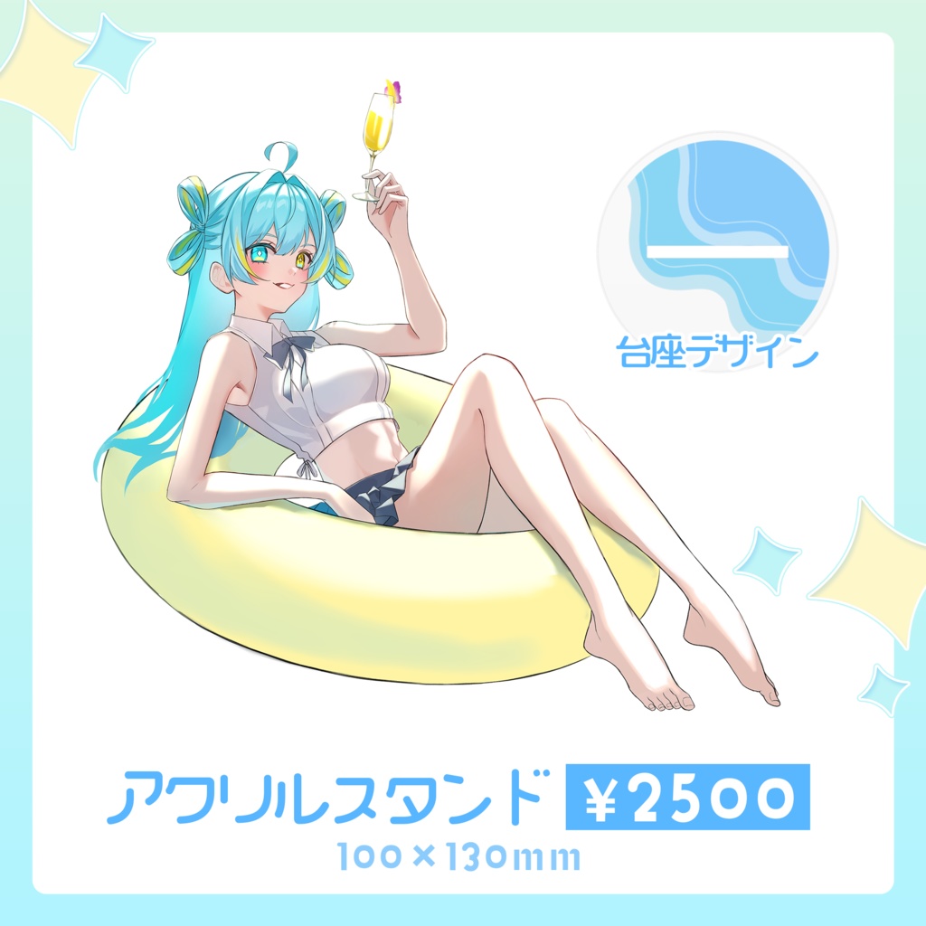 宮守ゆり サマーグッズ2025