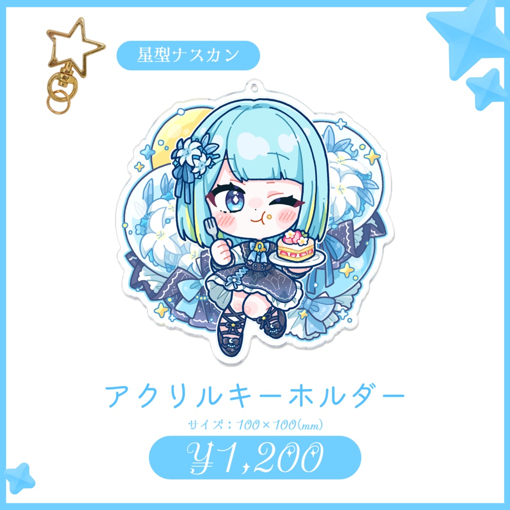 宮守ゆり 1万人記念グッズ