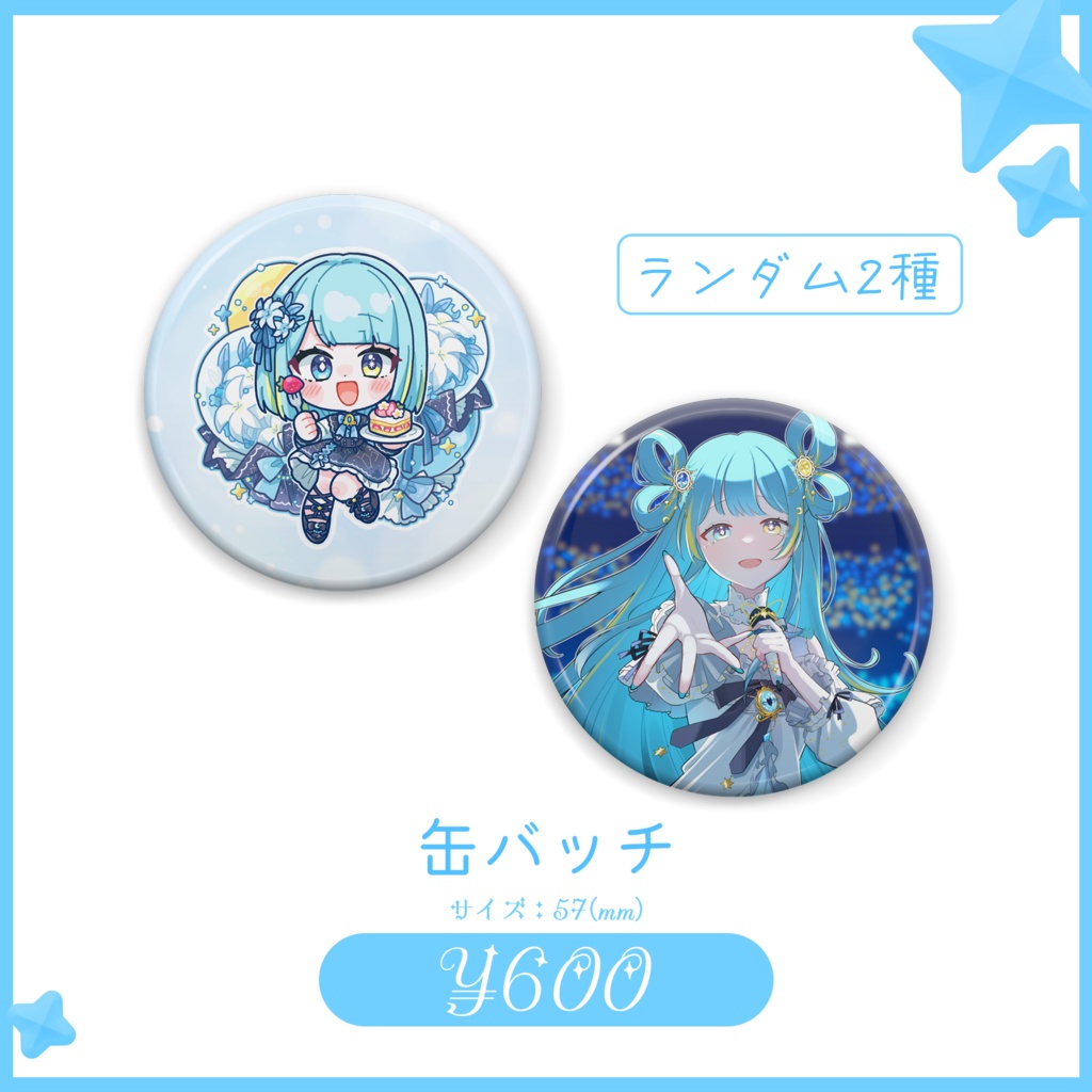 宮守ゆり 1万人記念グッズ