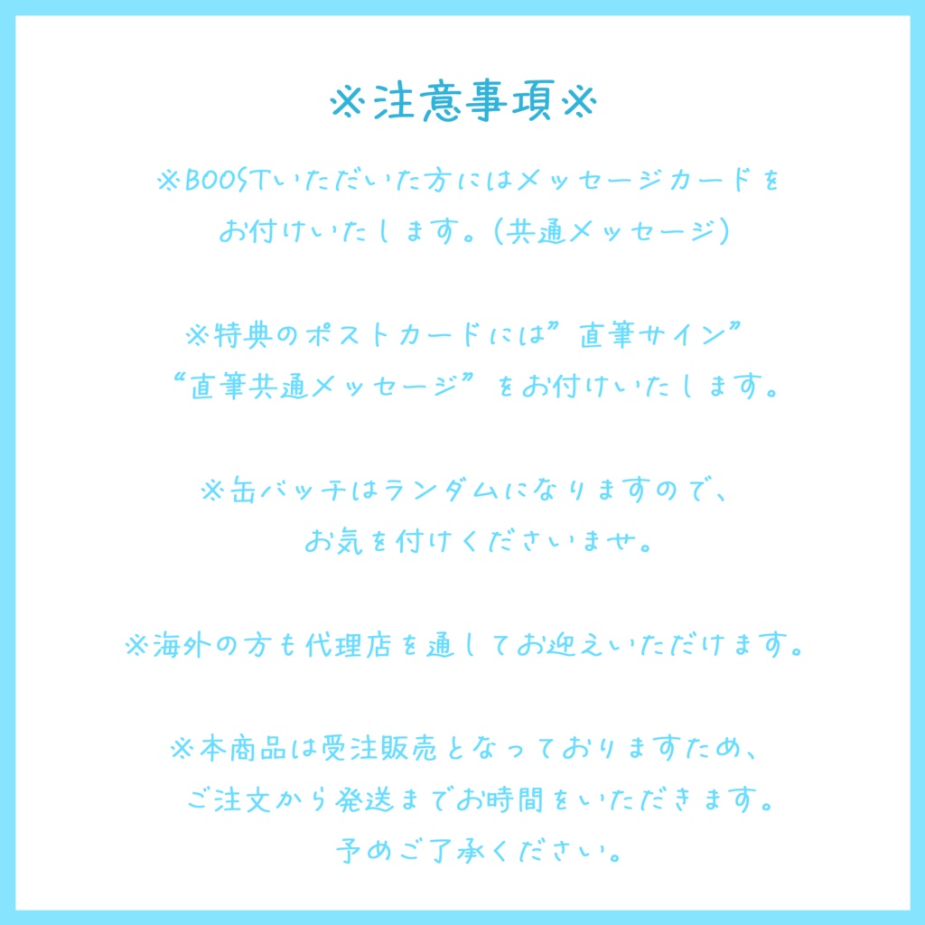 宮守ゆり 春のバニーグッズ 2026