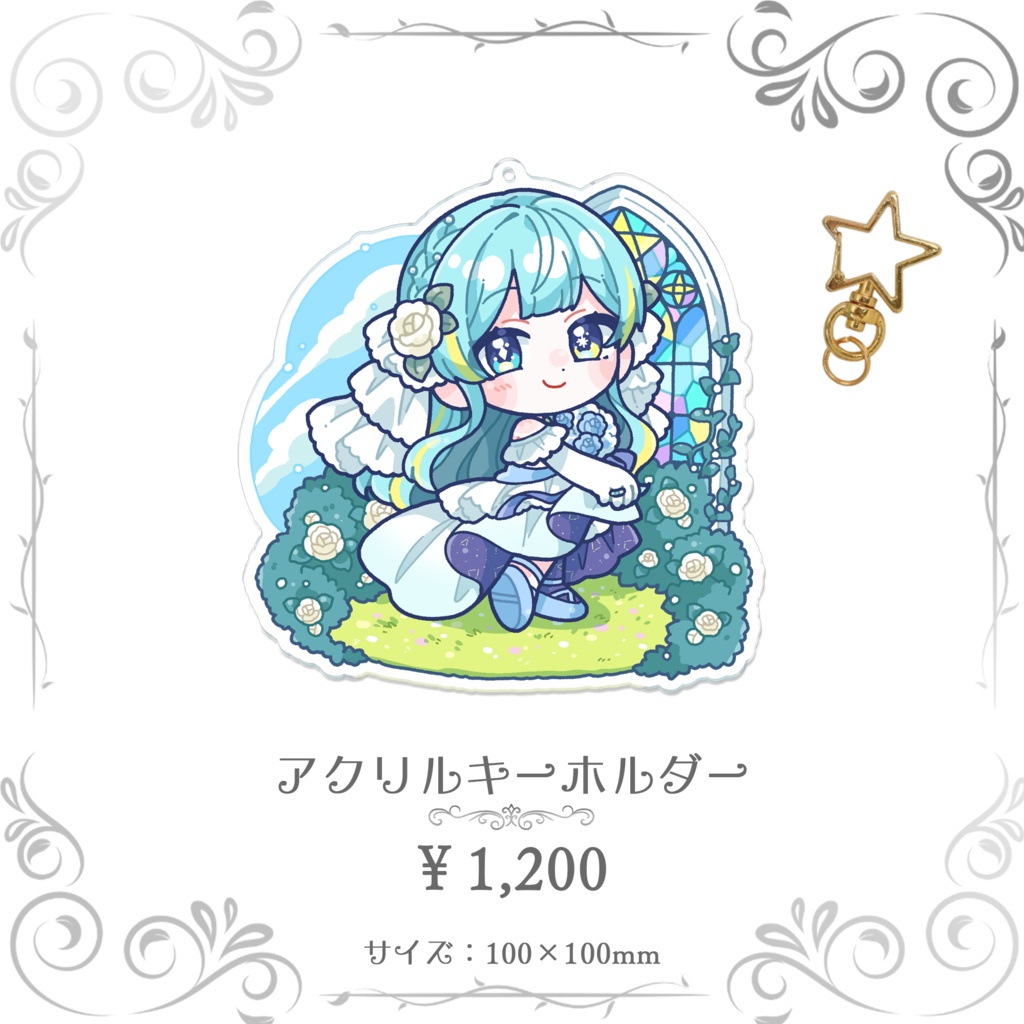 宮守ゆり ジューンブライドグッズ 2026