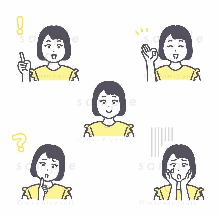 小学生くらいの子どものアイコンイラスト素材 4点セット