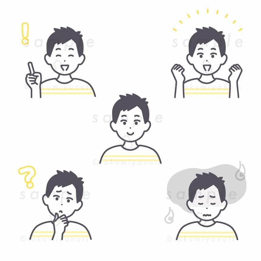 小学生くらいの子どものアイコンイラスト素材 4点セット