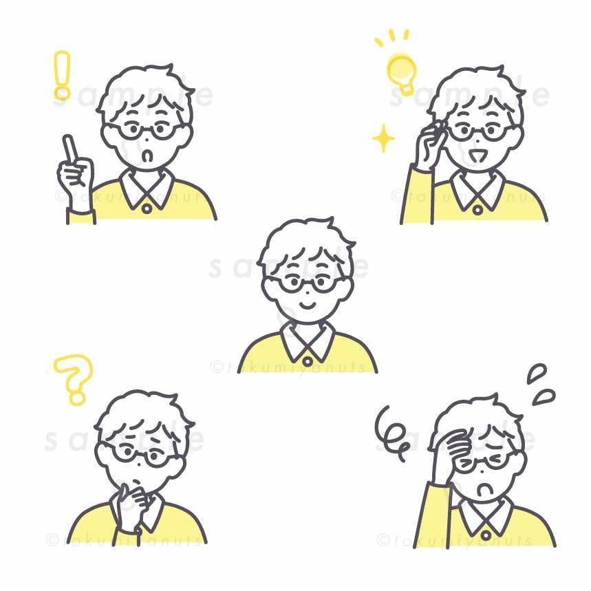 小学生くらいの子どものアイコンイラスト素材 4点セット