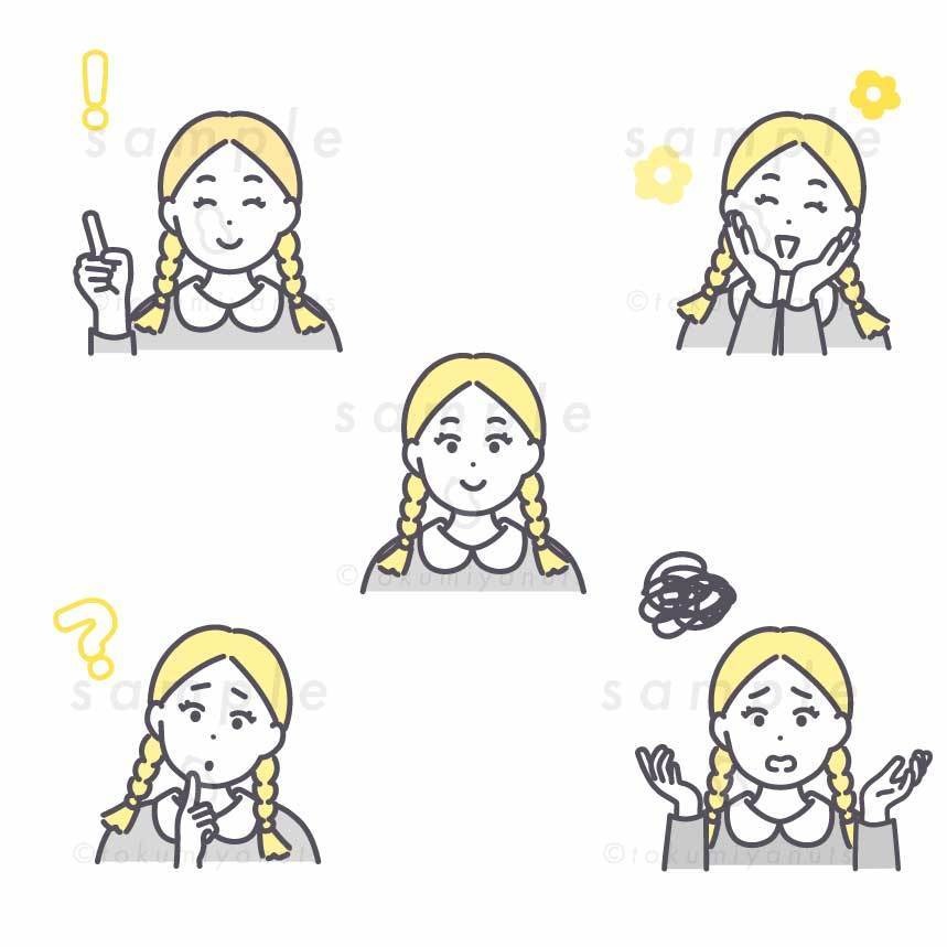 小学生くらいの子どものアイコンイラスト素材 4点セット